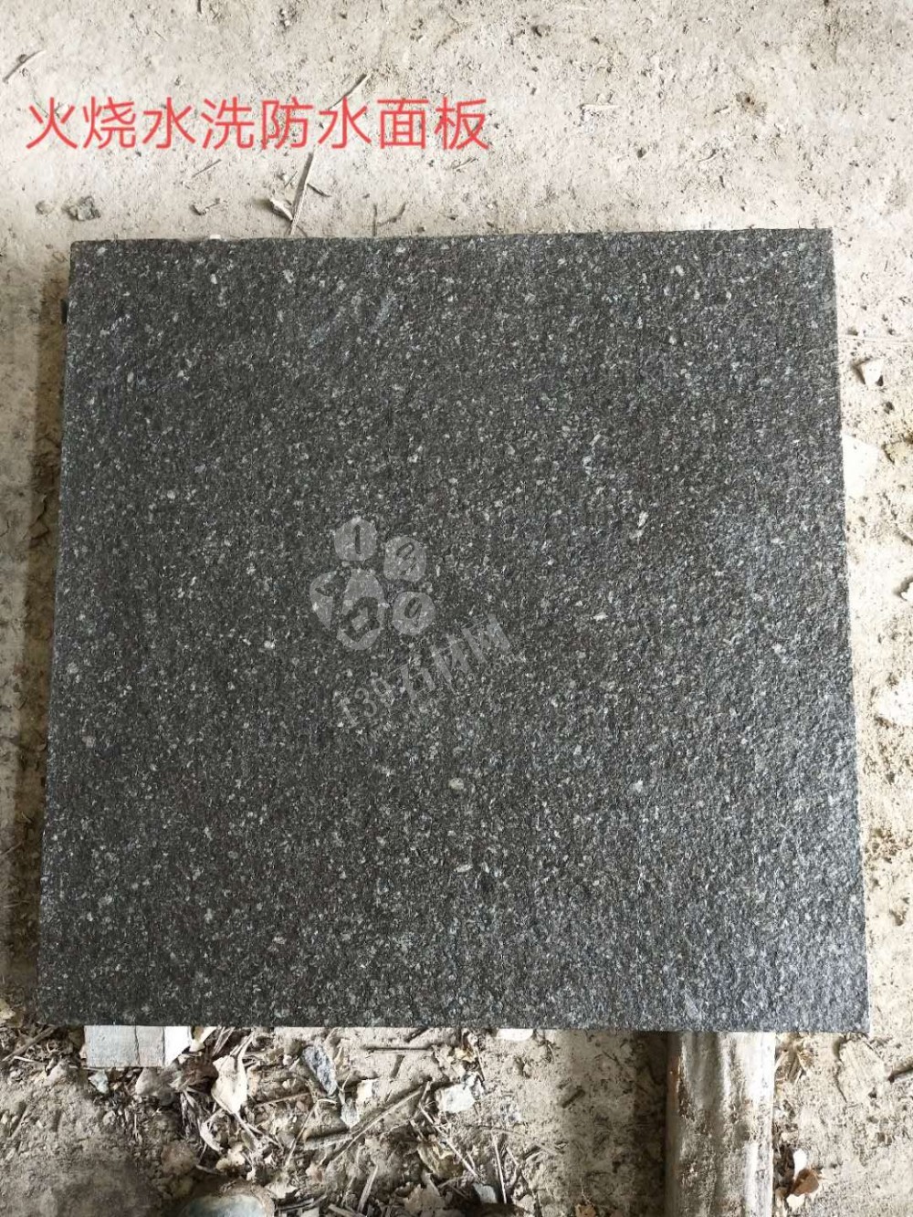 广西博白黑石材工程应用中的几种表面介绍（图文）