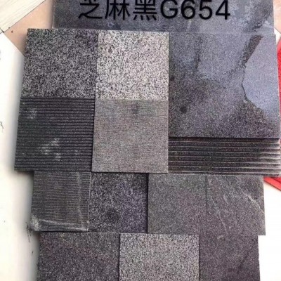 中国国内各地的芝麻黑G654样品