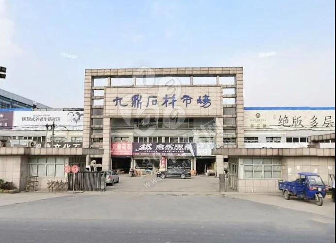 杭州九鼎石材市场