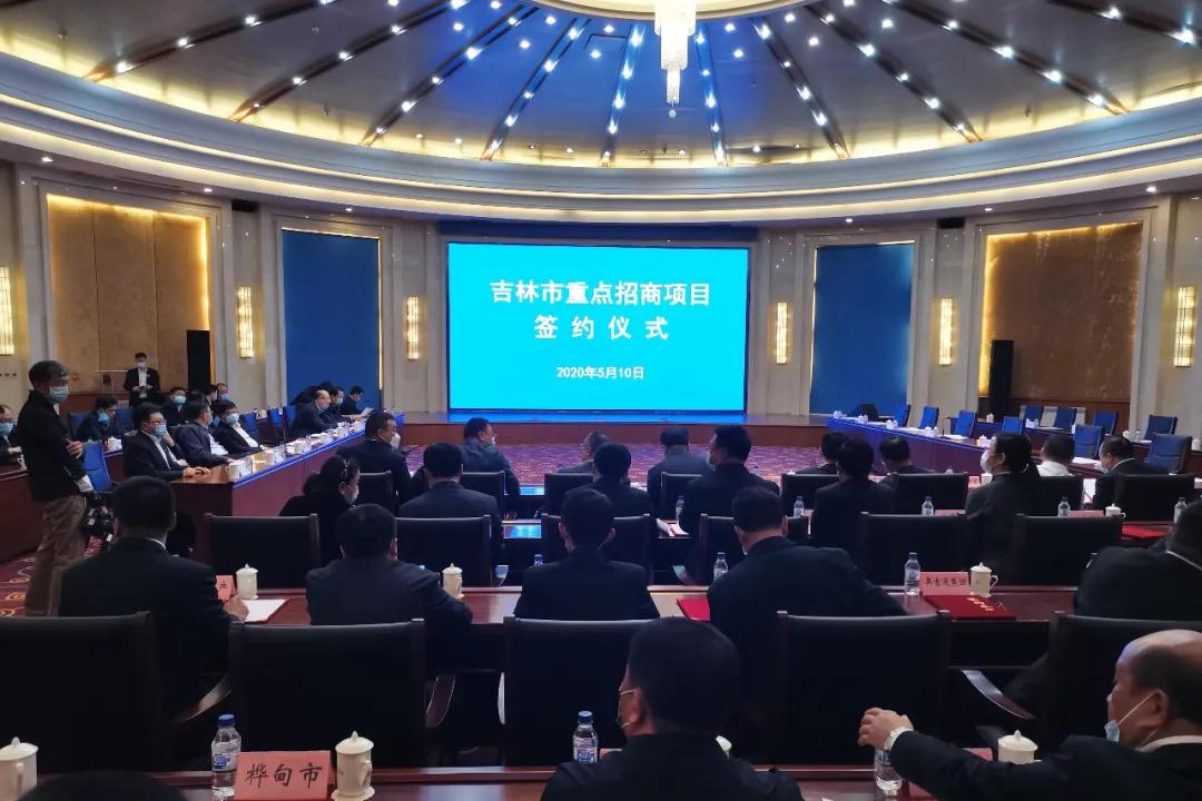 吉林白产地中国北部(蛟河)石材循环经济产业园与蛟河市政府合作项目签约