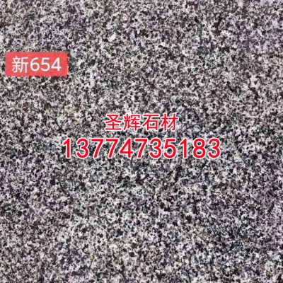 新654石材火烧面荔枝面广西芝麻黑花岗岩板材工程板