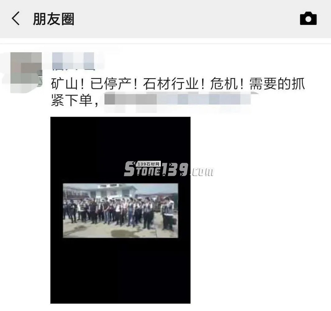 即日起！河南芝麻白因矿口整顿，价格上涨