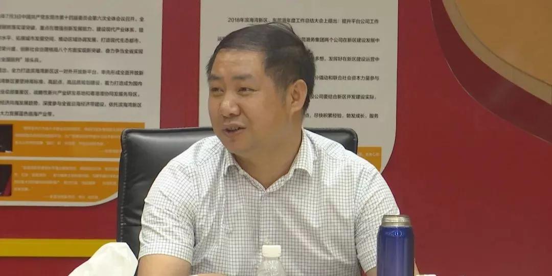 贵族黔西南州在东莞召开木纹石材整合开发项目工作推进会