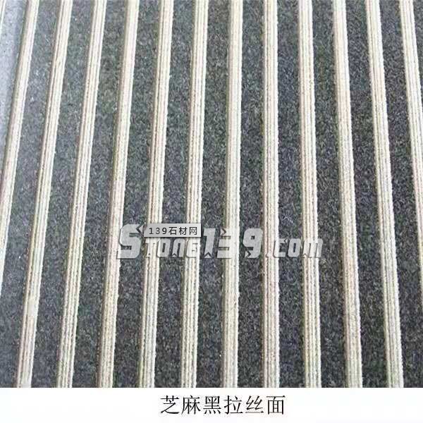 产品: 浏览次数:926广西654芝麻黑的拉丝面与荔枝面  品牌: 钟山石材