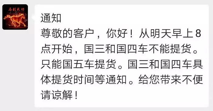 7月1日起！10多个石材大省“停产令”来袭！禁止公路运输！