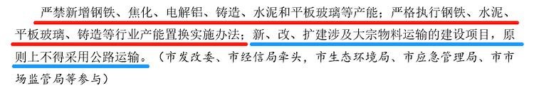 7月1日起！10多个石材大省“停产令”来袭！禁止公路运输！