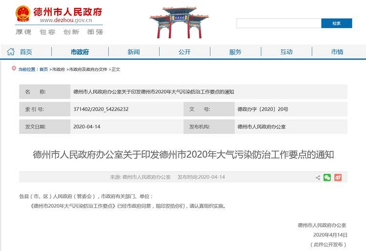 7月1日起！10多个石材大省“停产令”来袭！禁止公路运输！