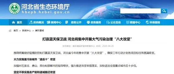 7月1日起！10多个石材大省“停产令”来袭！禁止公路运输！