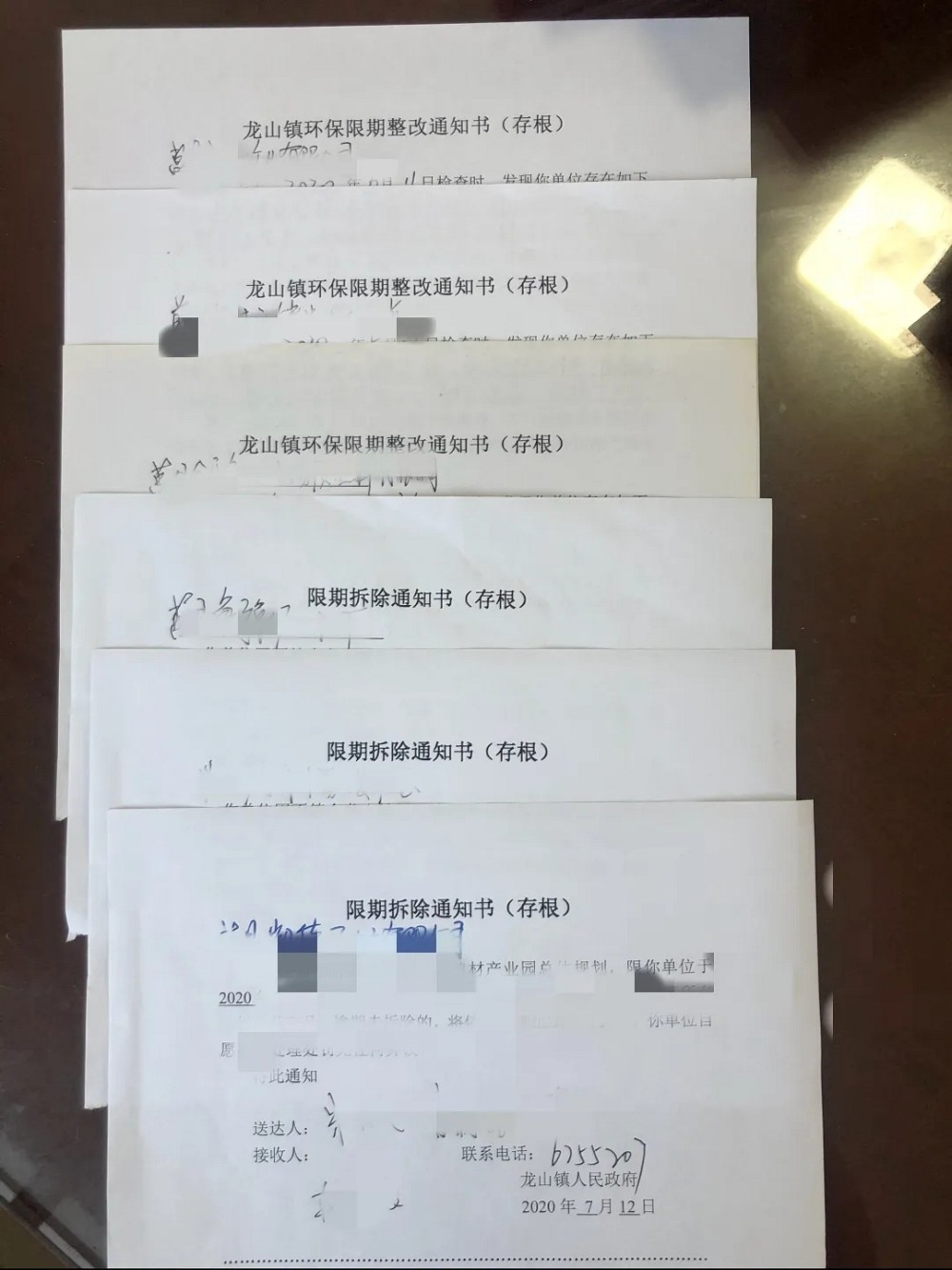 不达标，就取缔！日照莒县龙山镇全面启动石材、矿产加工企业专项整治工作