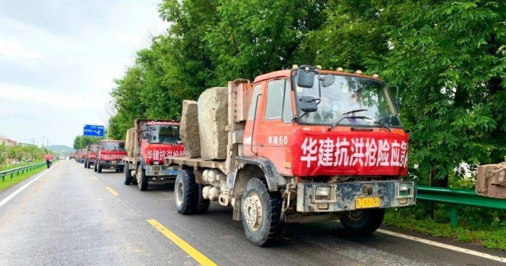 麻城发生重大塌方险情！麻城石材人无偿运送5000方石材荒料进行抛石固脚！点赞！