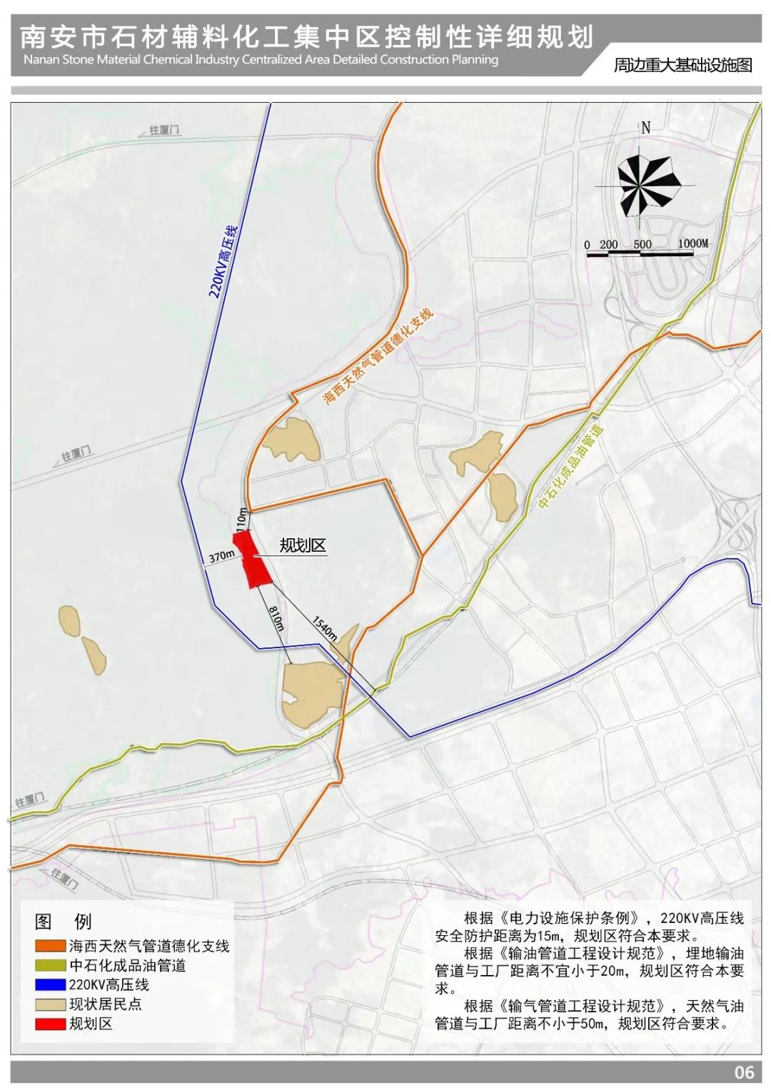 南安市发布详细规划公示！事关石材产业