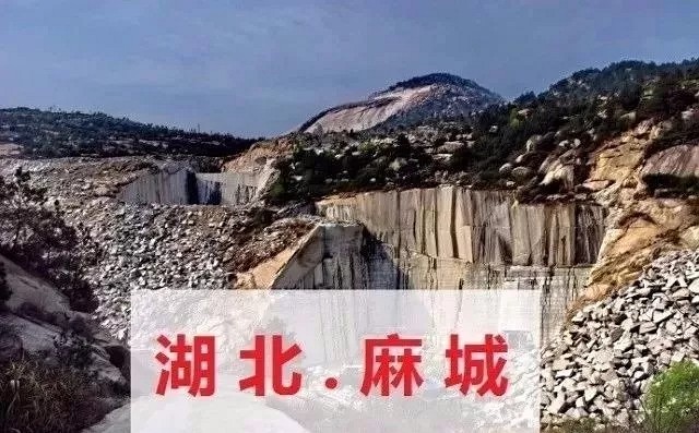 麻城外贸出口快速回升，上半年石材出口1467万美元