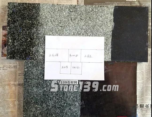 ［实测］芝麻灰石材染色成中国黑（附对比图）