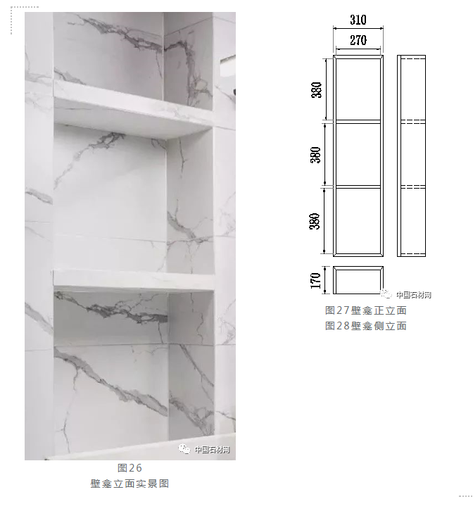 石材小小一张立面图，生产加工少不了