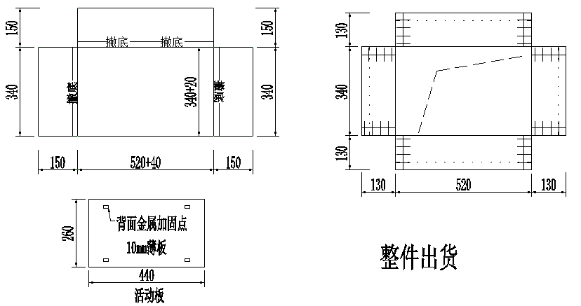 晏辉：在石材生产加工单上如何识图？