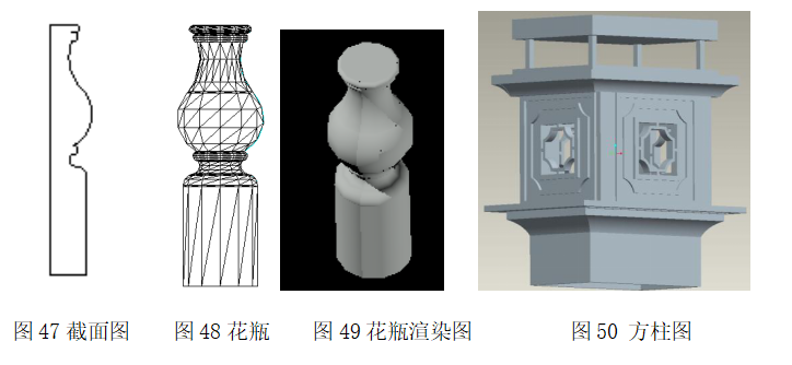 晏辉：石材产品设计基础——点、线、面、体