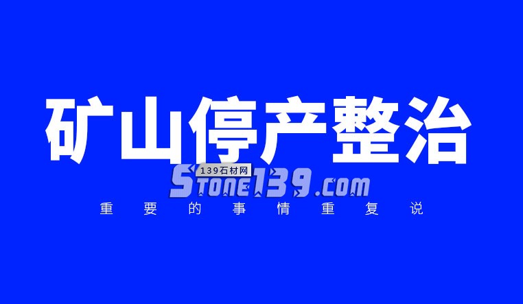 石材如果涨价了就该趁早买，因为涨上去就下不来了