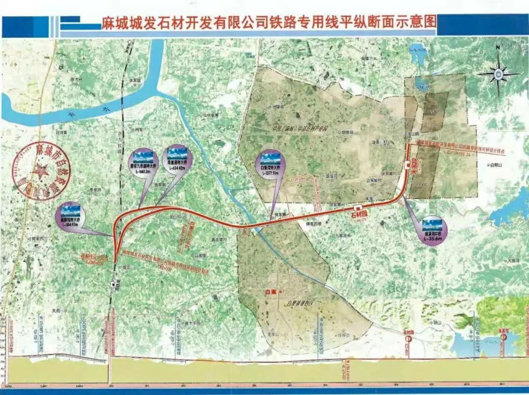 湖北麻城市石材指挥部召开铁路专线征迁工作推进会