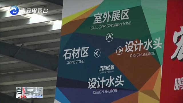 2020全球唯一线下石材展，水头石博会参展企业多、精彩多、亮点多！