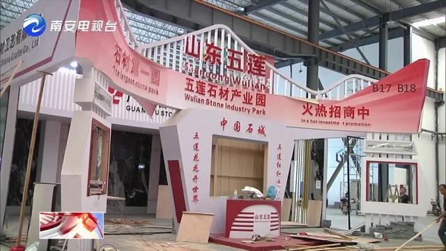 2020全球唯一线下石材展，水头石博会参展企业多、精彩多、亮点多！