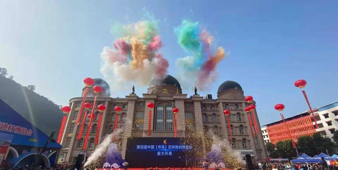 2020第四届中国（岑溪）石材建材博览会