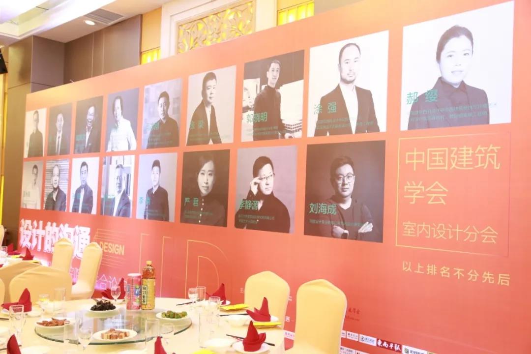 第二十一届中国（南安）水头国际石博会暨石设计周&第五届中国（南安）泛家居主题活动周欢迎晚宴隆重举行！