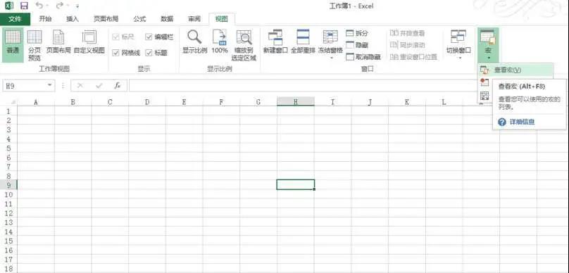 晏辉：Excel表石材产品加工中的好助手—出材率计算