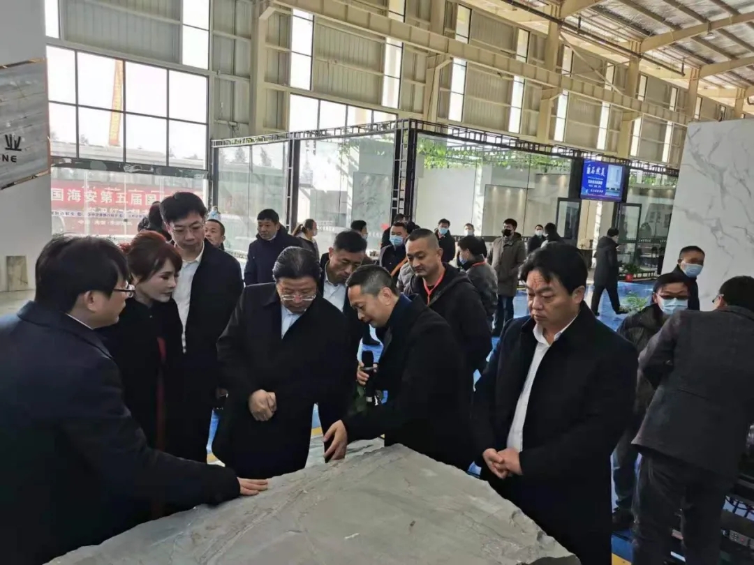 2020中国海安第五届国际石材展暨石材与地产国际设计论坛开幕