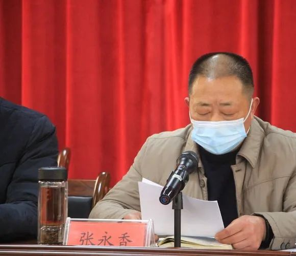 随州吴山镇（湖北黄金麻产地）召开2020年度石材企业年终总结表彰大会