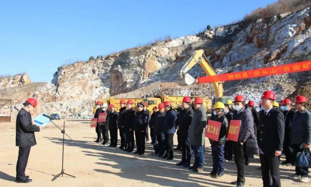 南阳市首例“百亩矿山生态损害赔偿环境修复项目”正式开工