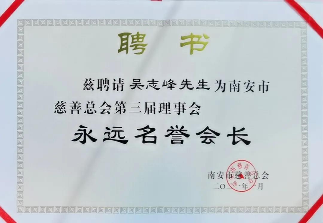 【石界大爱】近期，众多石企认捐数千万，用于开展扶贫济困、文化教育等慈善公益活动