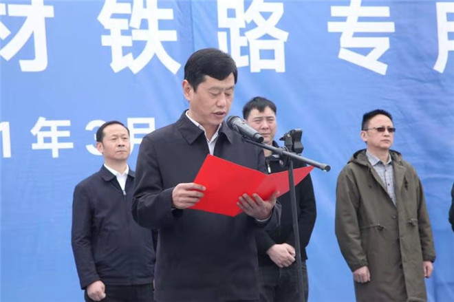 百万麻城人民翘首以盼的石材铁路终于动工了！