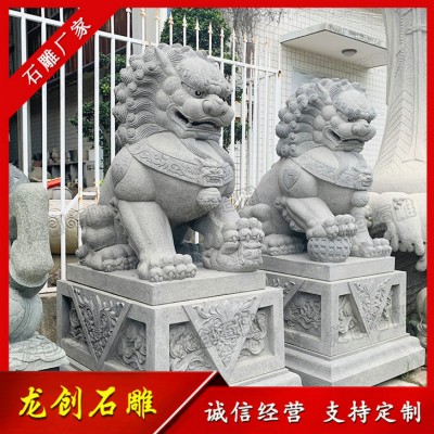 北京石雕狮子 石雕狮子价格 工艺好