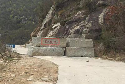 河南内乡县（梨花白）石材矿山整治，矿山道路封闭