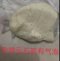 晏辉：用错石材胶粘剂的后果有多严重？