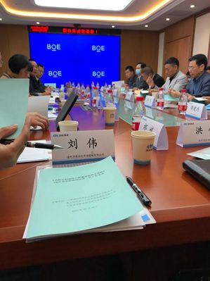 《天然石材选用与质量验收技术规程》CECS协会标准制定第一次工作会议在京召开