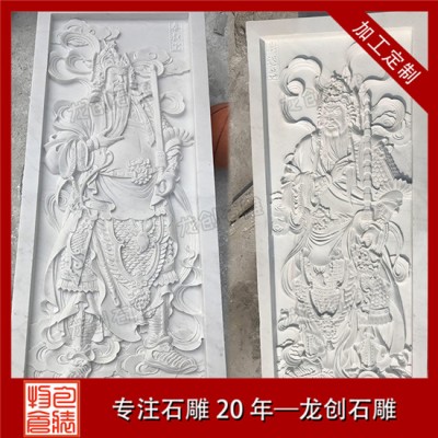 汉白玉浮雕壁画 汉白玉浮雕人物