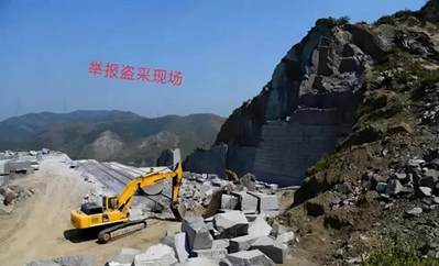 山东章丘村民诉称30多万立方米花岗石价值2.7亿被盗采