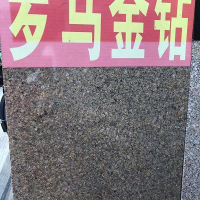 水头罗马金钻 江西厂家批发