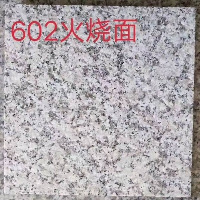 麻城602火烧板样品