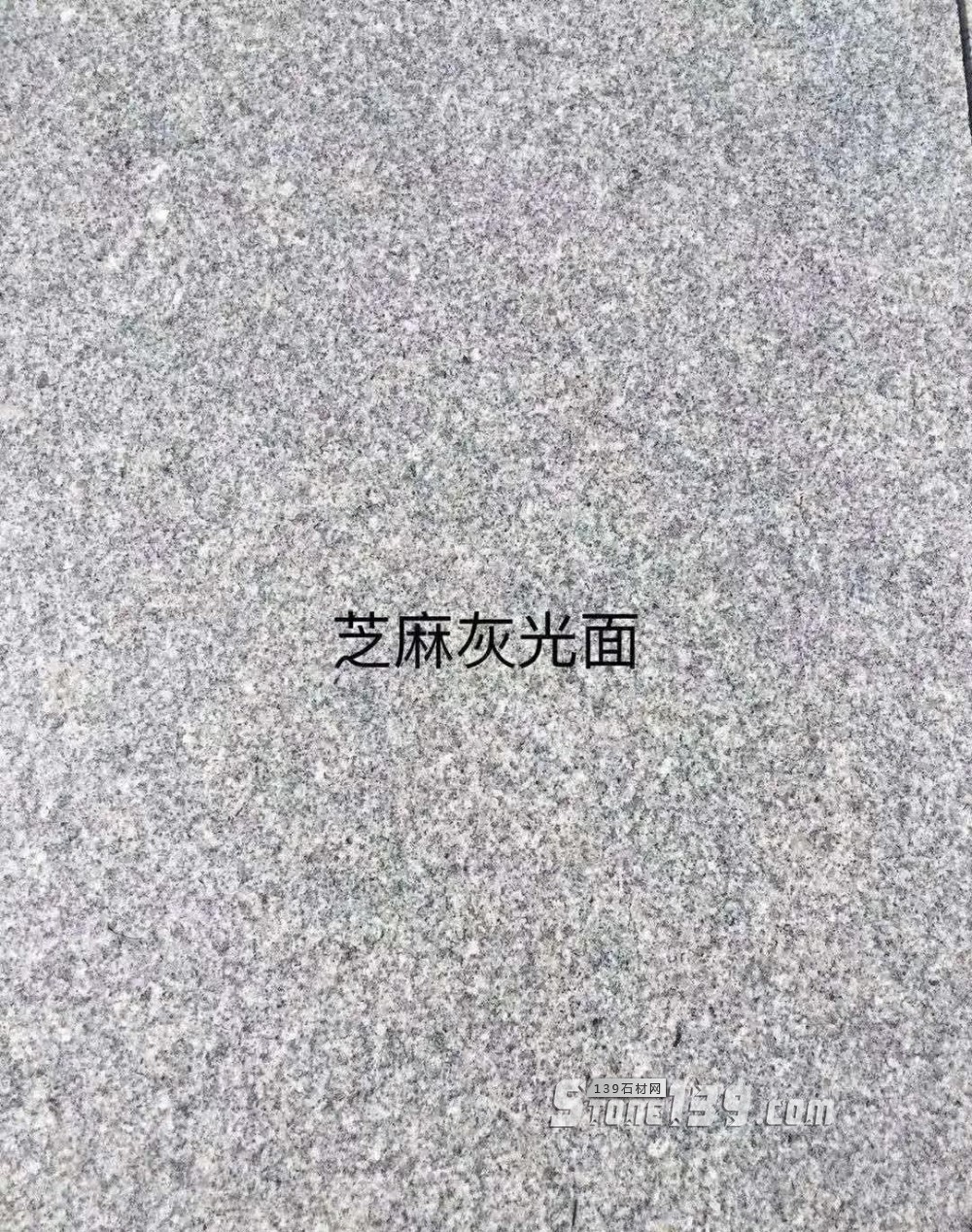 湖北芝麻灰厂家分析石材打磨的步骤有哪些？