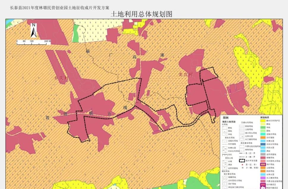 福建漳州石板材加工出口基地 长泰区土地征收成片开发方案
