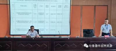 新疆吐鲁番市成功挂牌出让2宗饰面石材采矿权，成交价4661.33万元