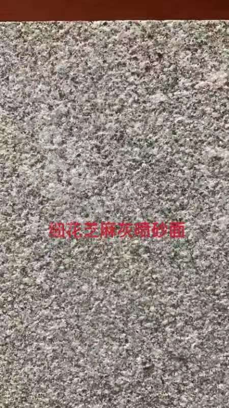 【福宁石业】多想带你一起去湖南芝麻灰矿山看看