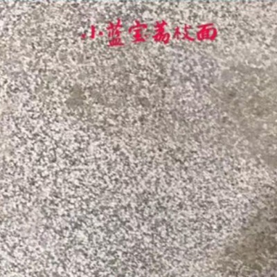 福建小蓝宝荔枝面