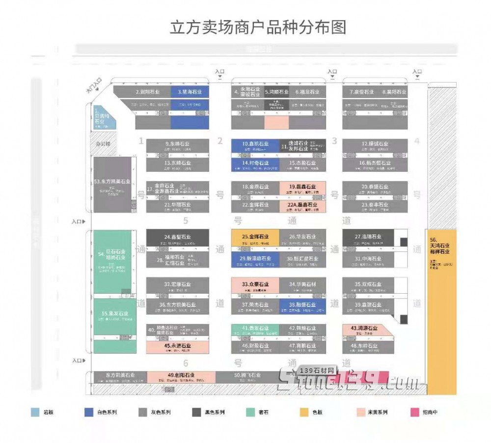 福建水头立方大板市场-立方石博园 2021市场地图