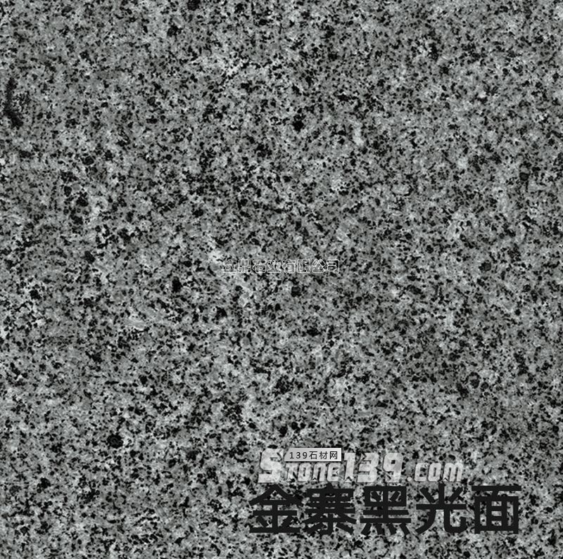 金寨黑-安徽芝麻黑