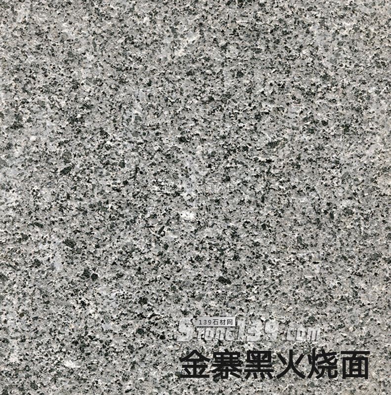 金寨黑-安徽芝麻黑