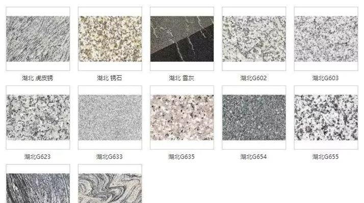 “中国花岗石之乡”麻城石材产品和厂家介绍