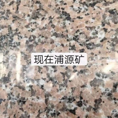 广西粉红麻磨光面浦源矿